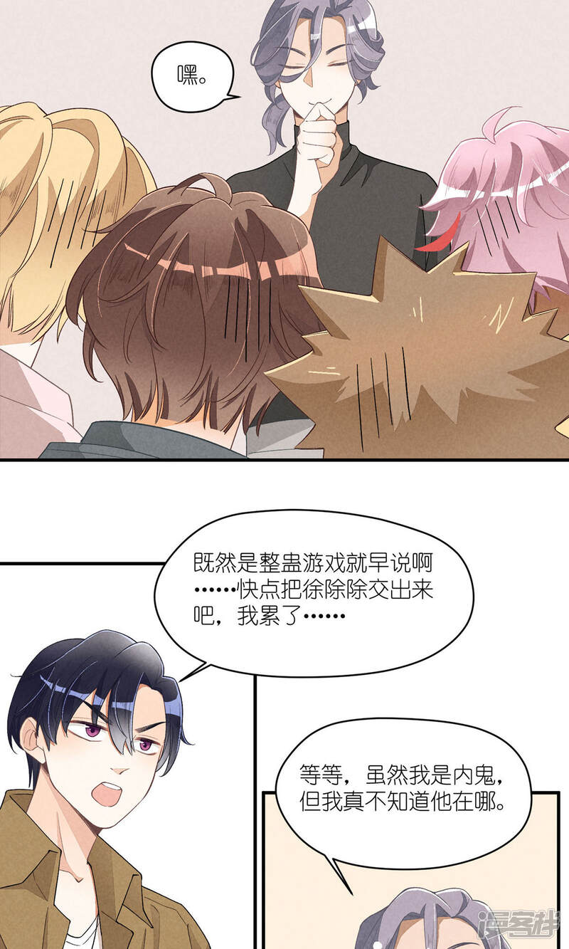 第49页