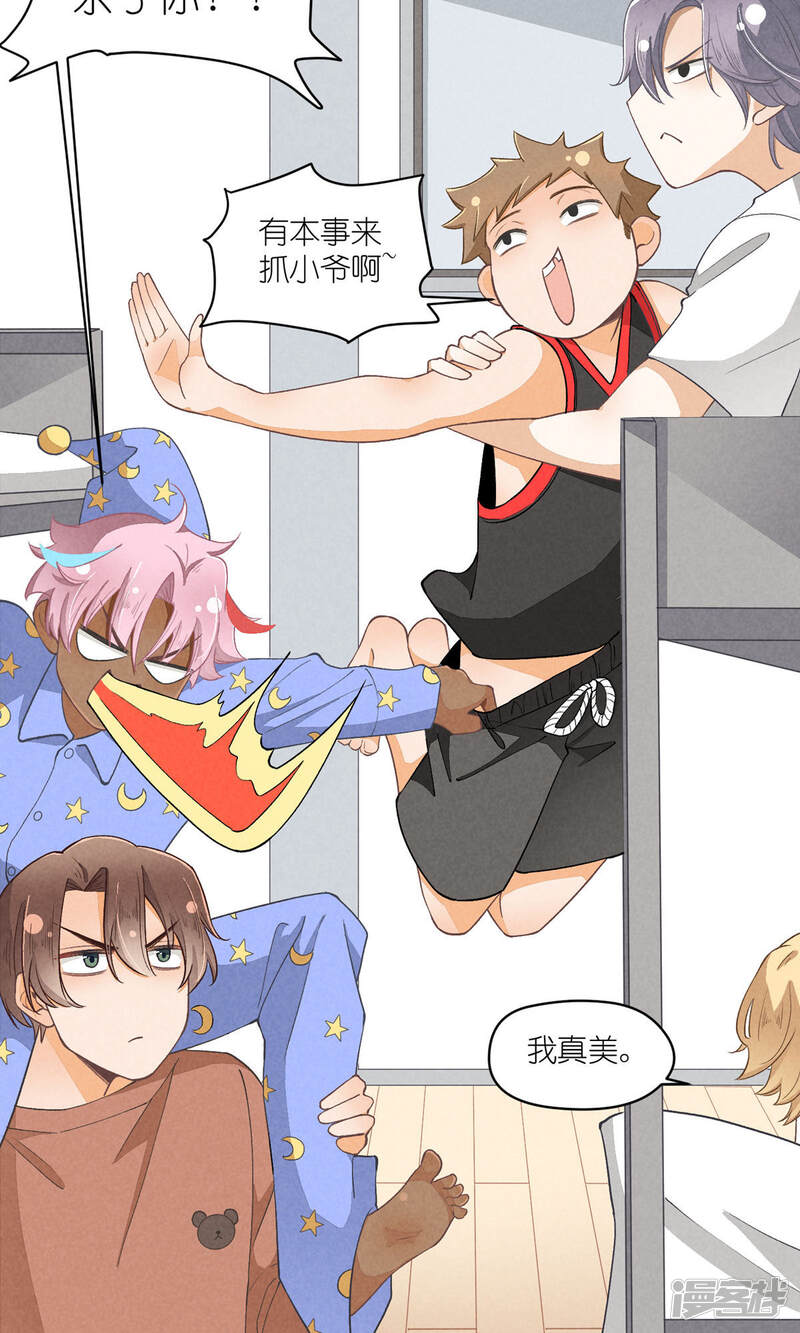 第34页