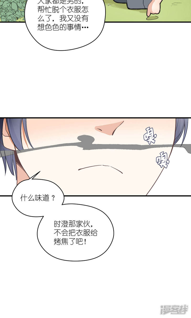 第50页