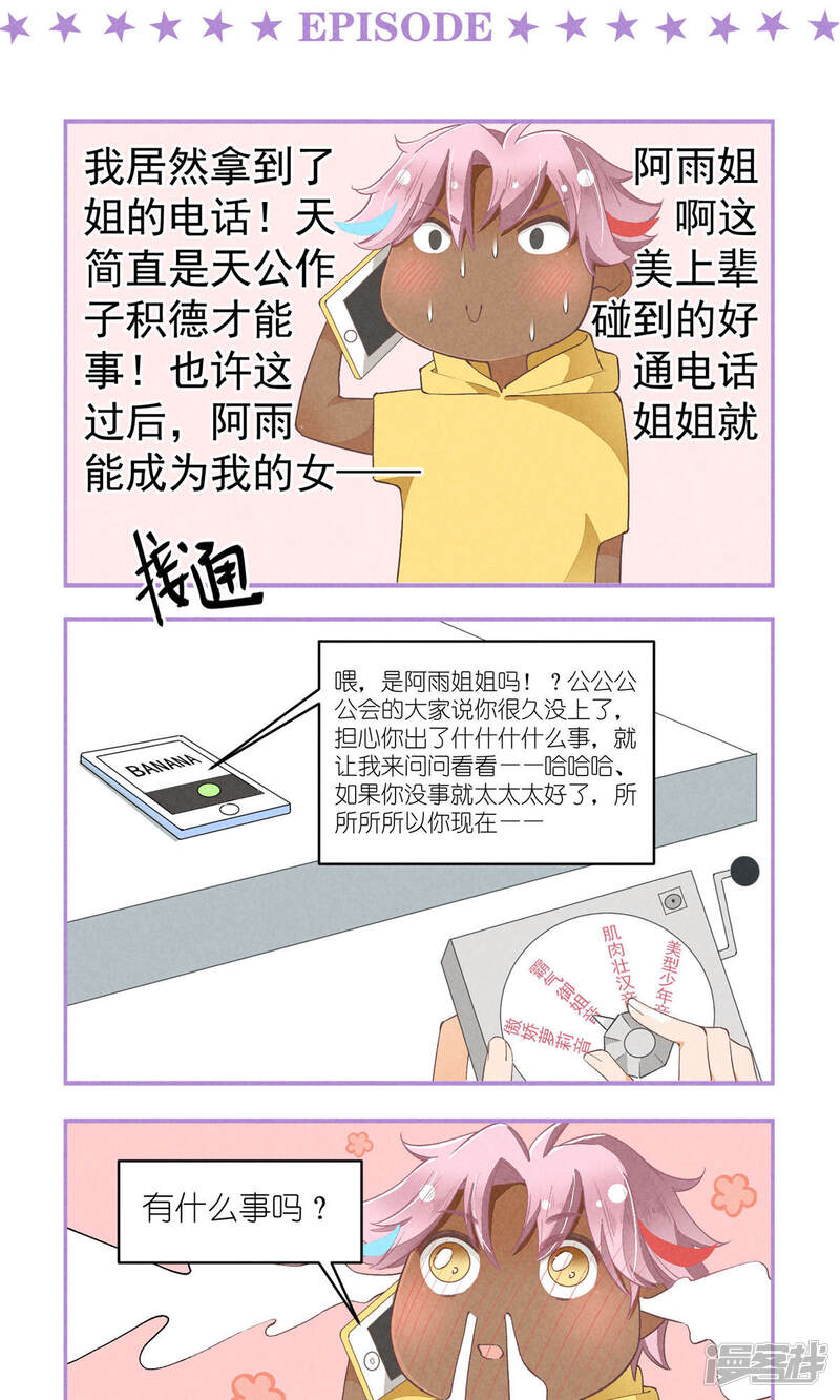 第42页