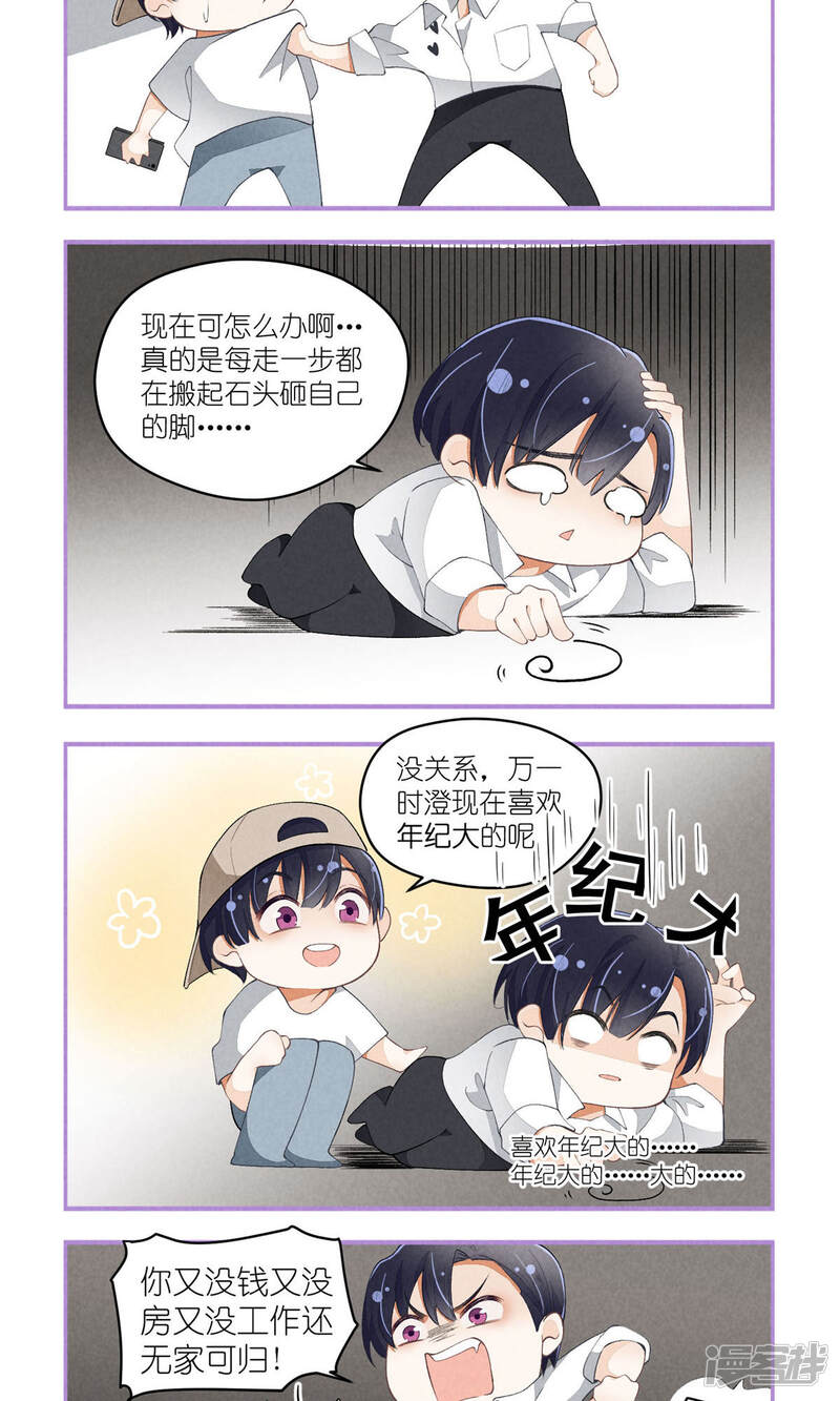 第44页