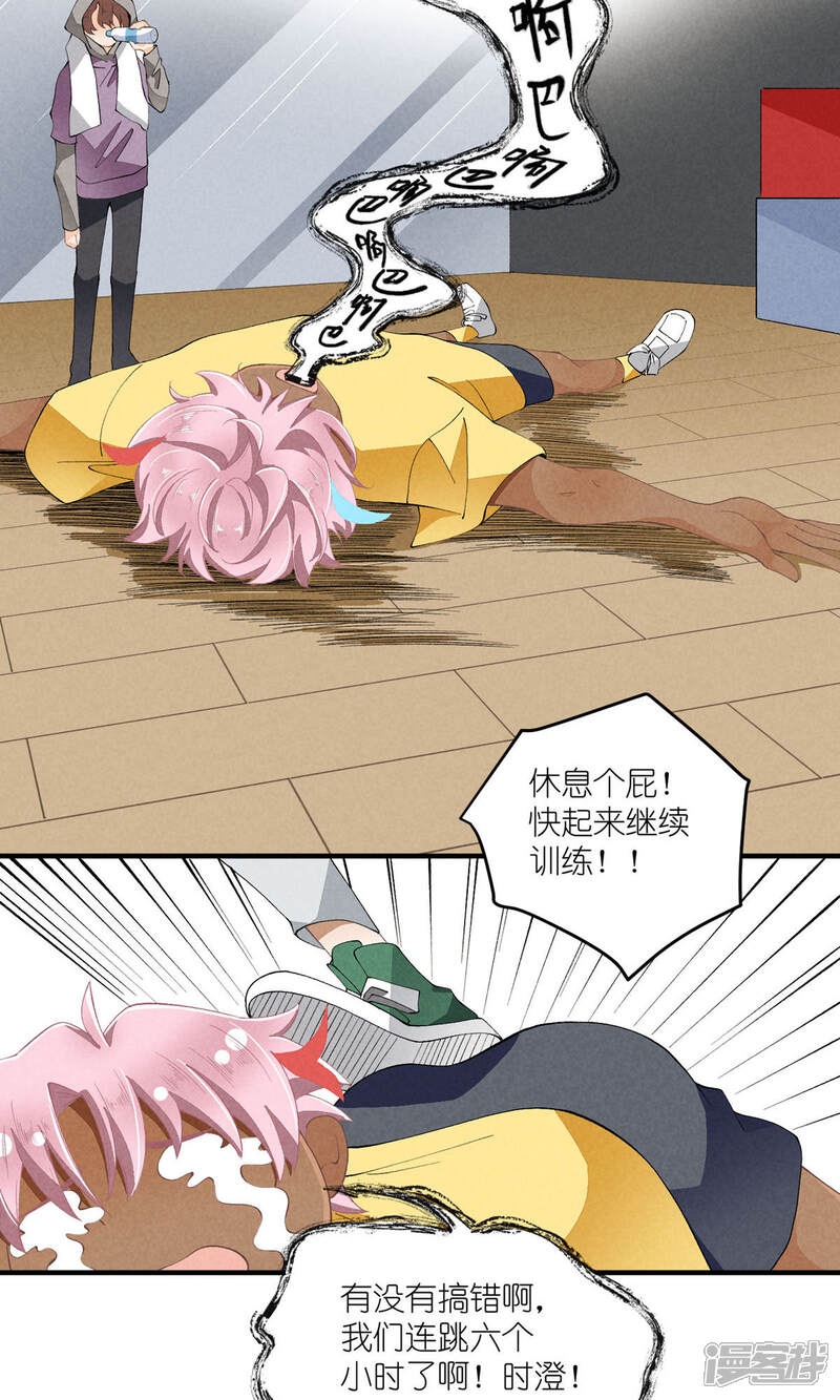 第29页