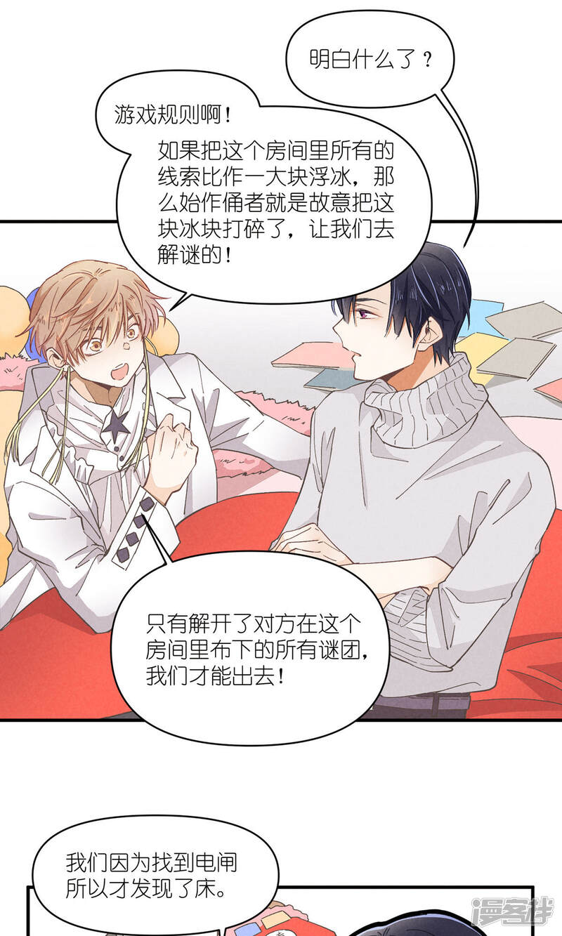 第25页
