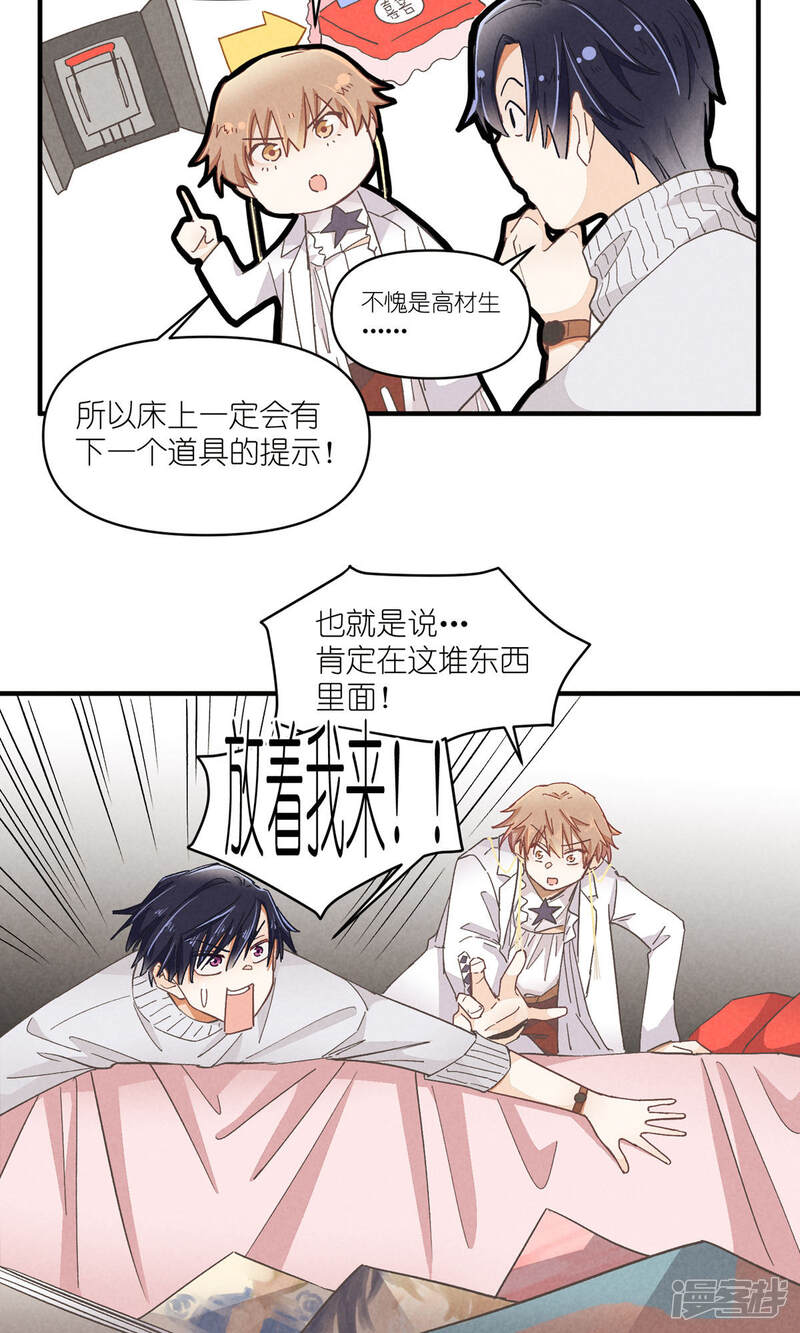 第26页
