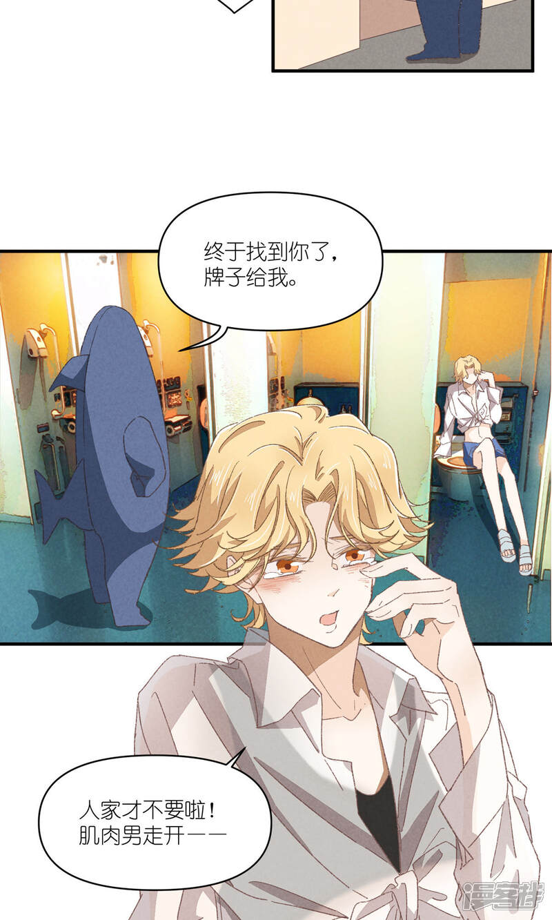 第33页