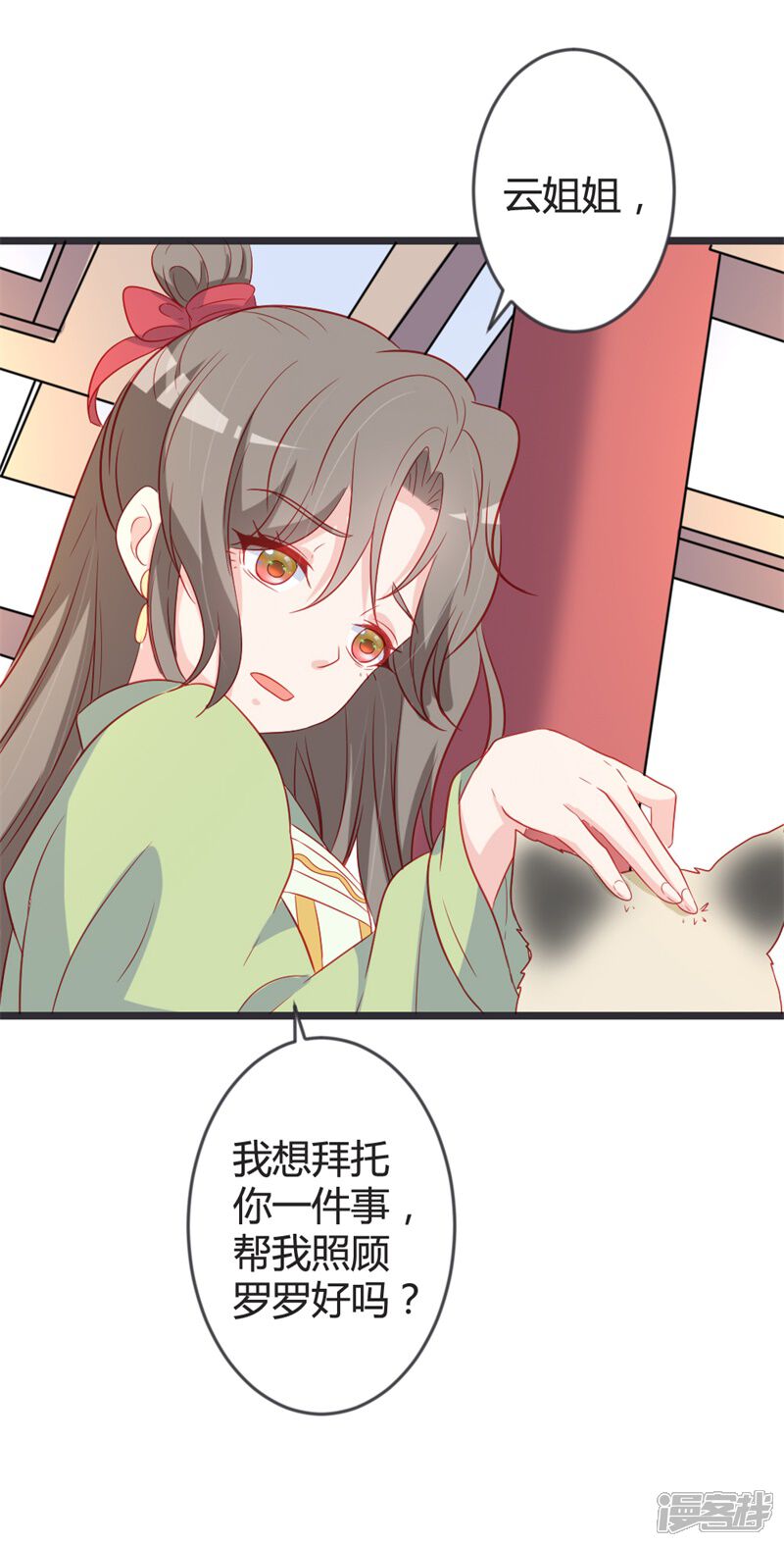 第32页
