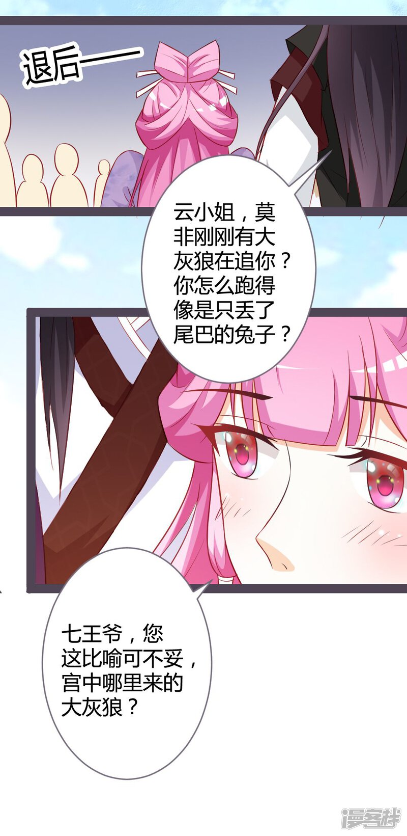 第28页