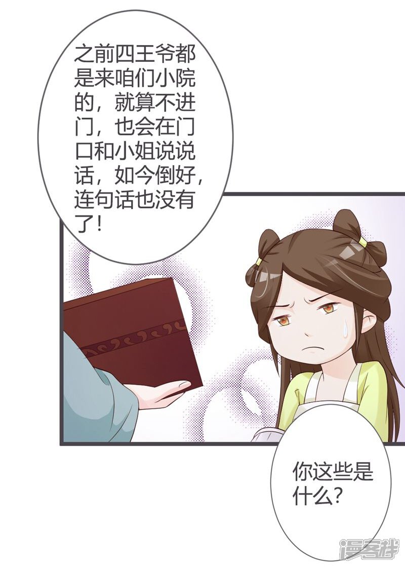 第29页