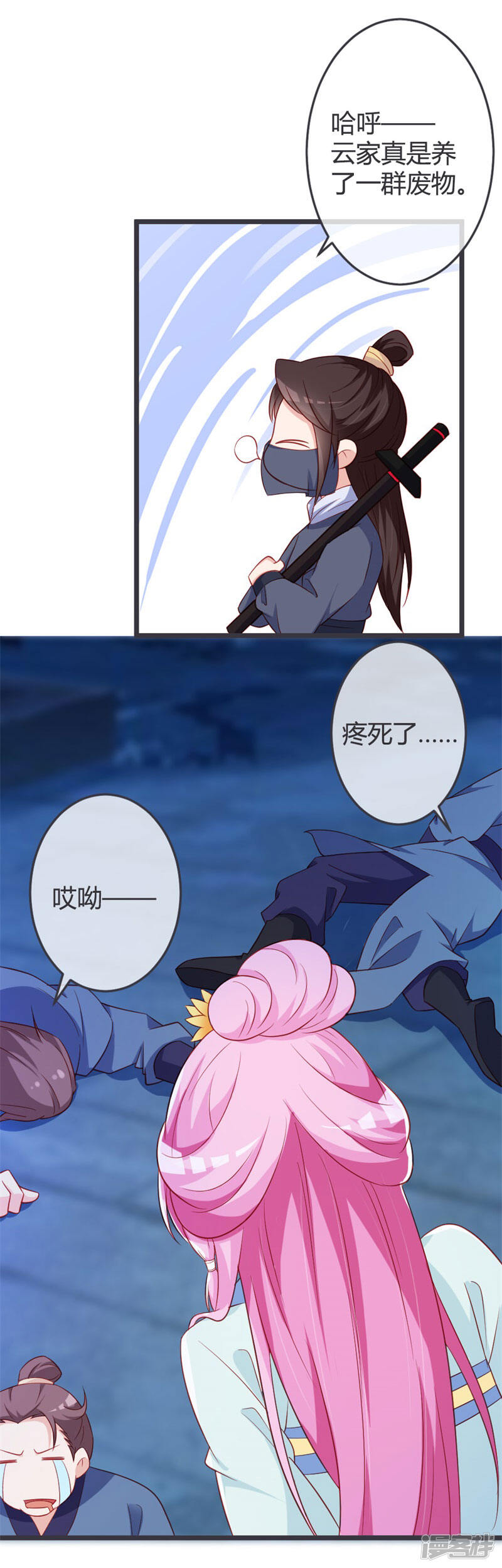 第3页