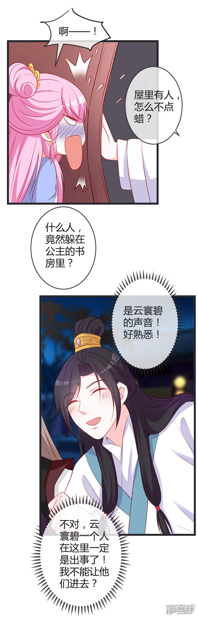 第13页