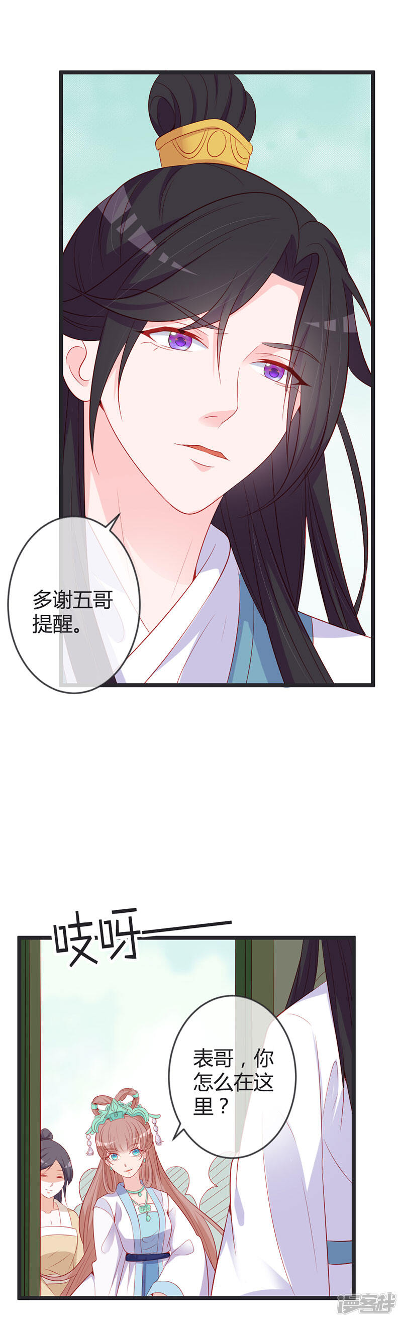 第10页
