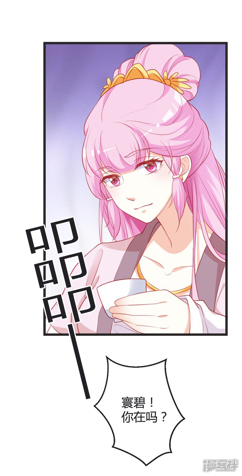第30页