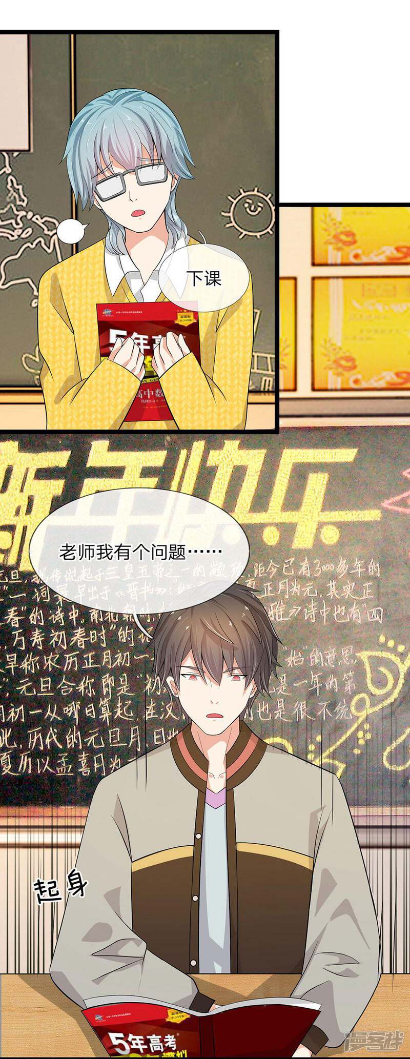 第5页