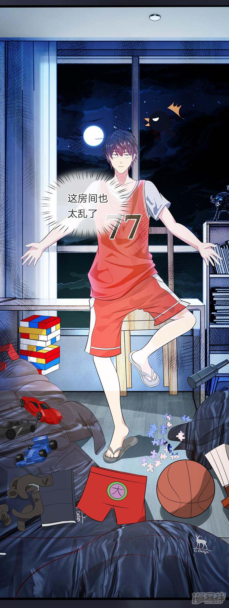 第2页