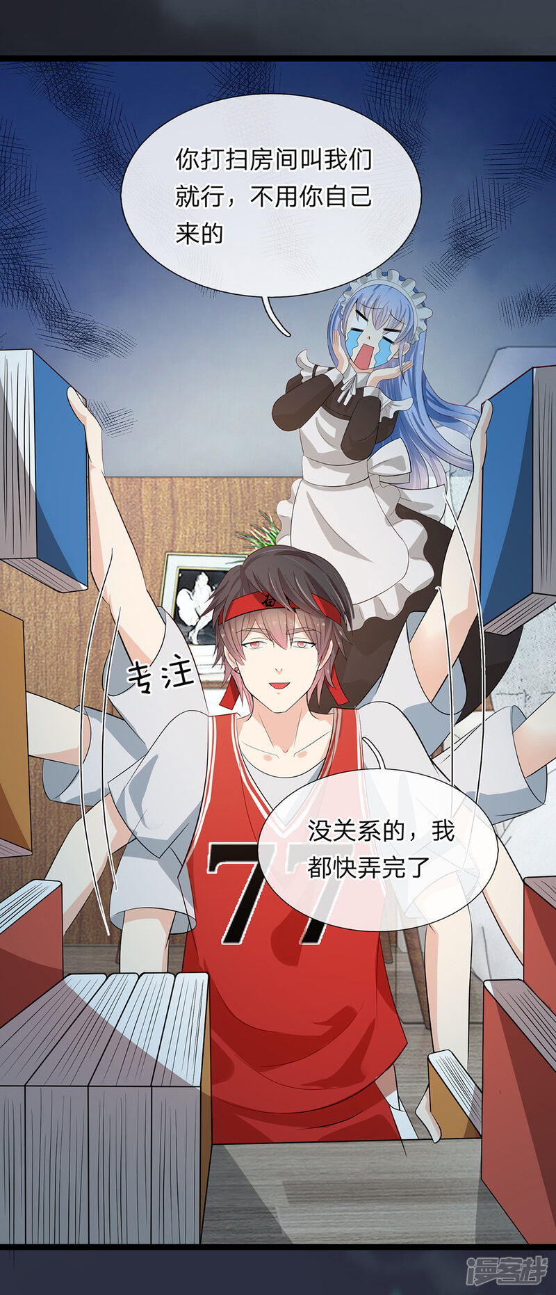 第10页
