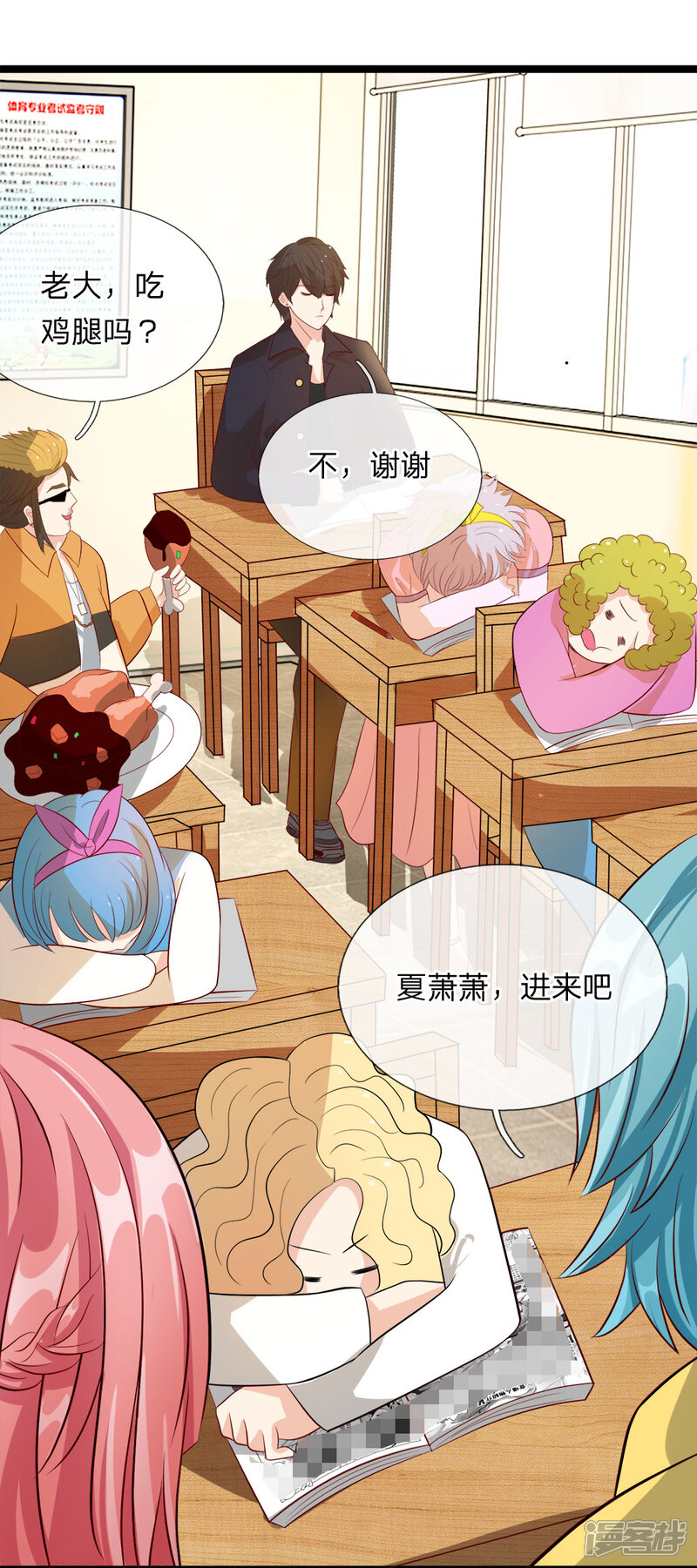 第2页