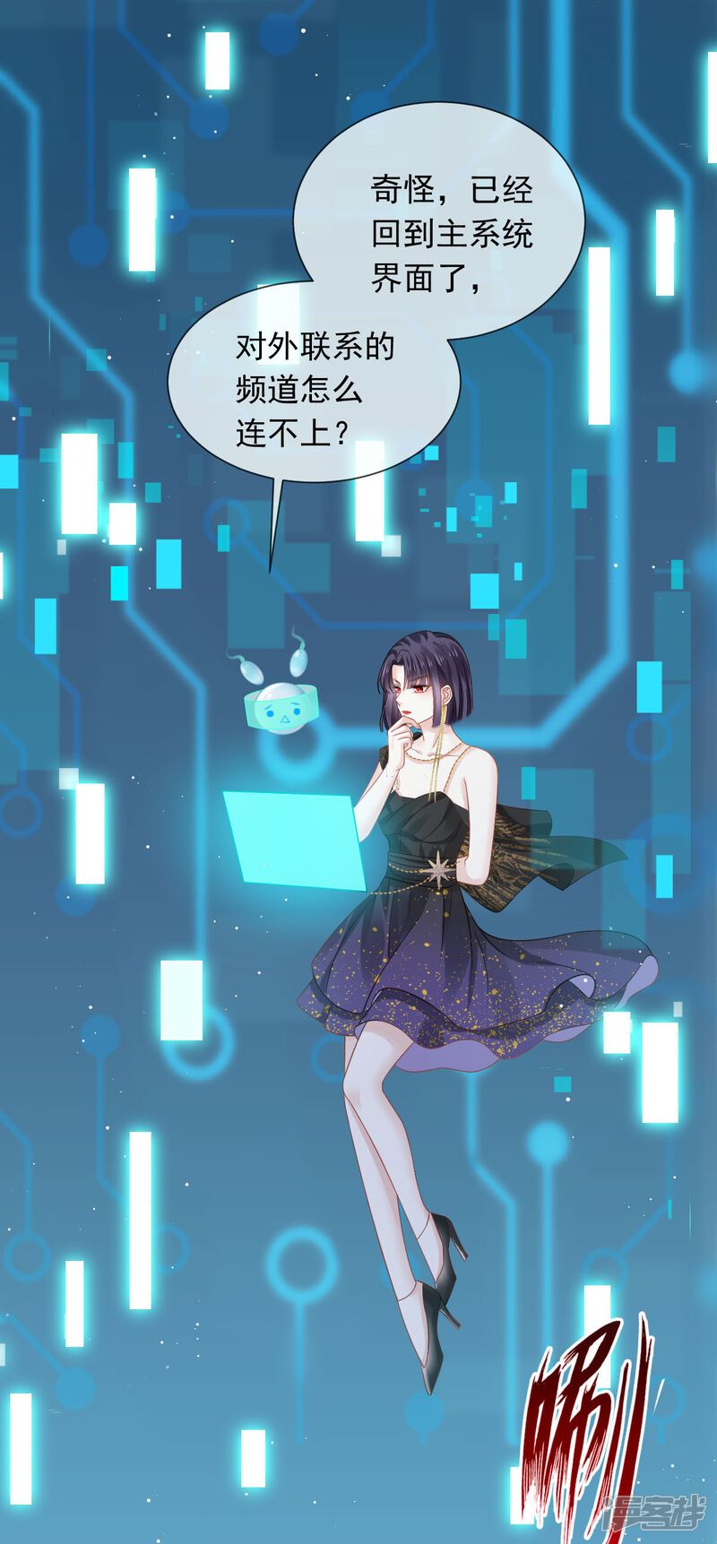 第29页