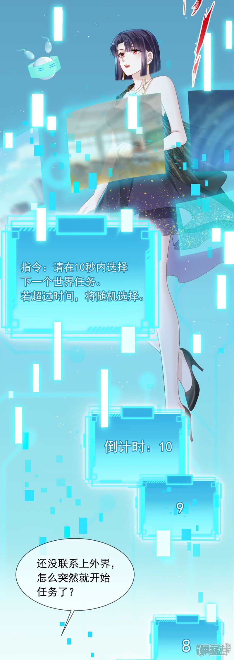 第30页