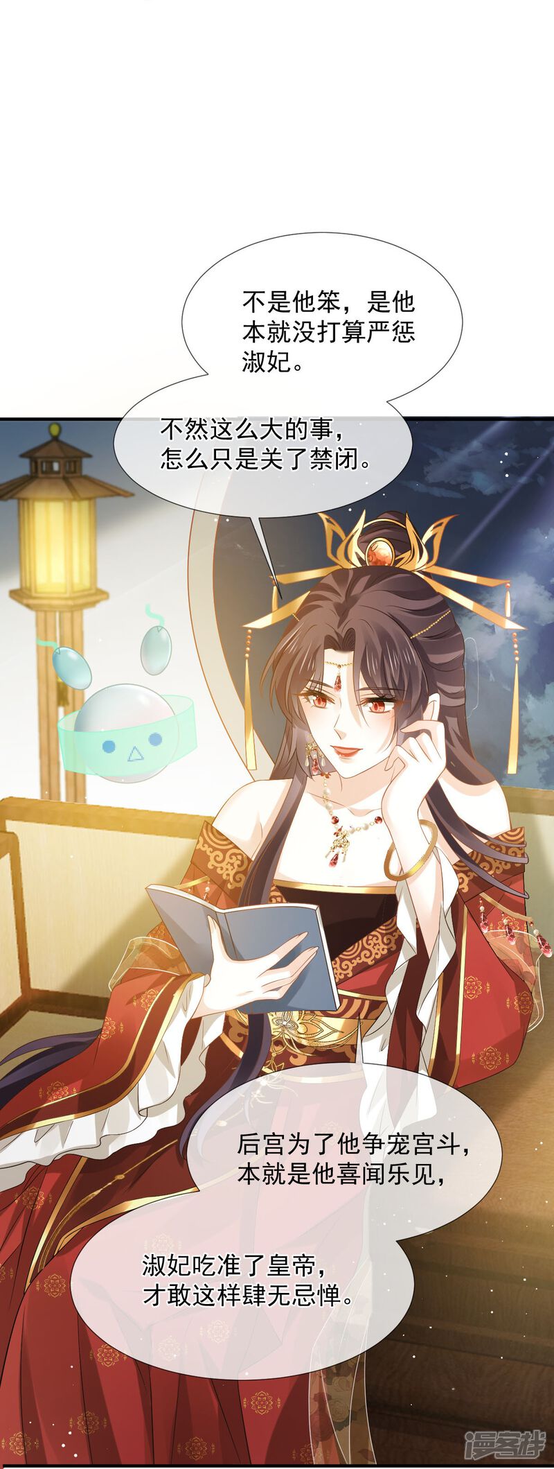 第33页
