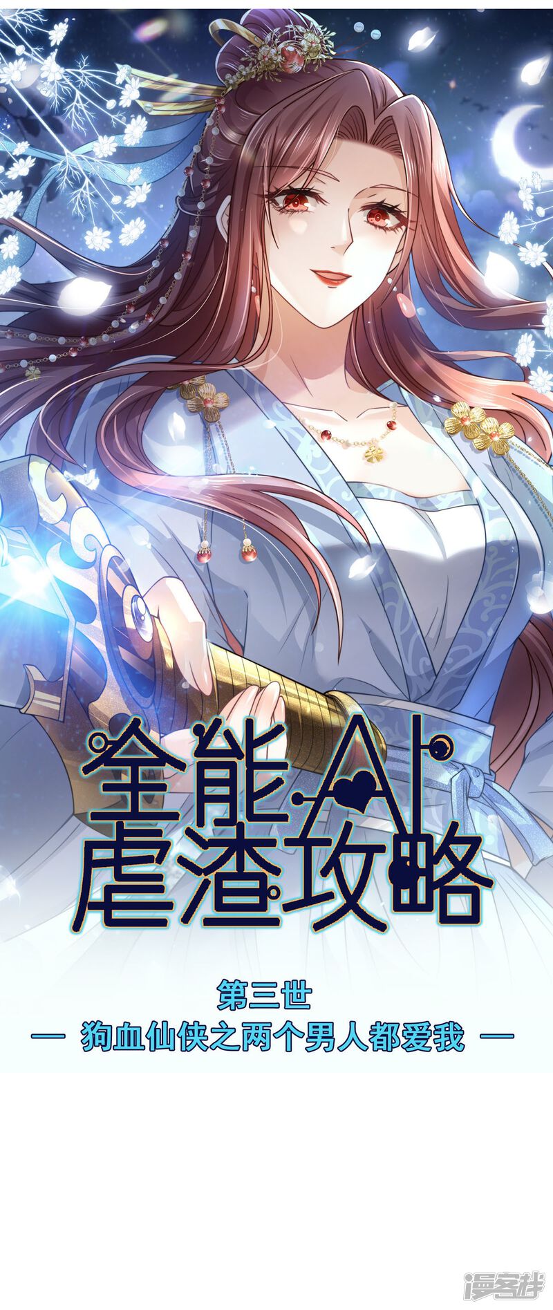 第34页