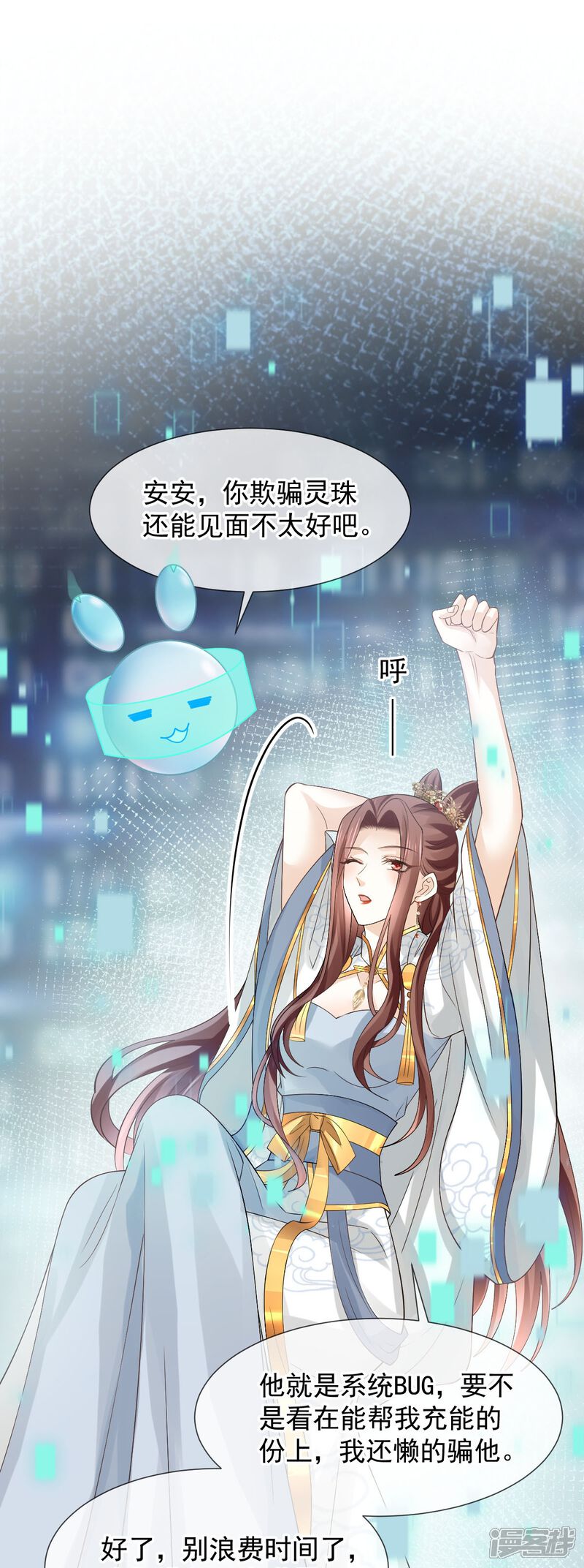 第38页