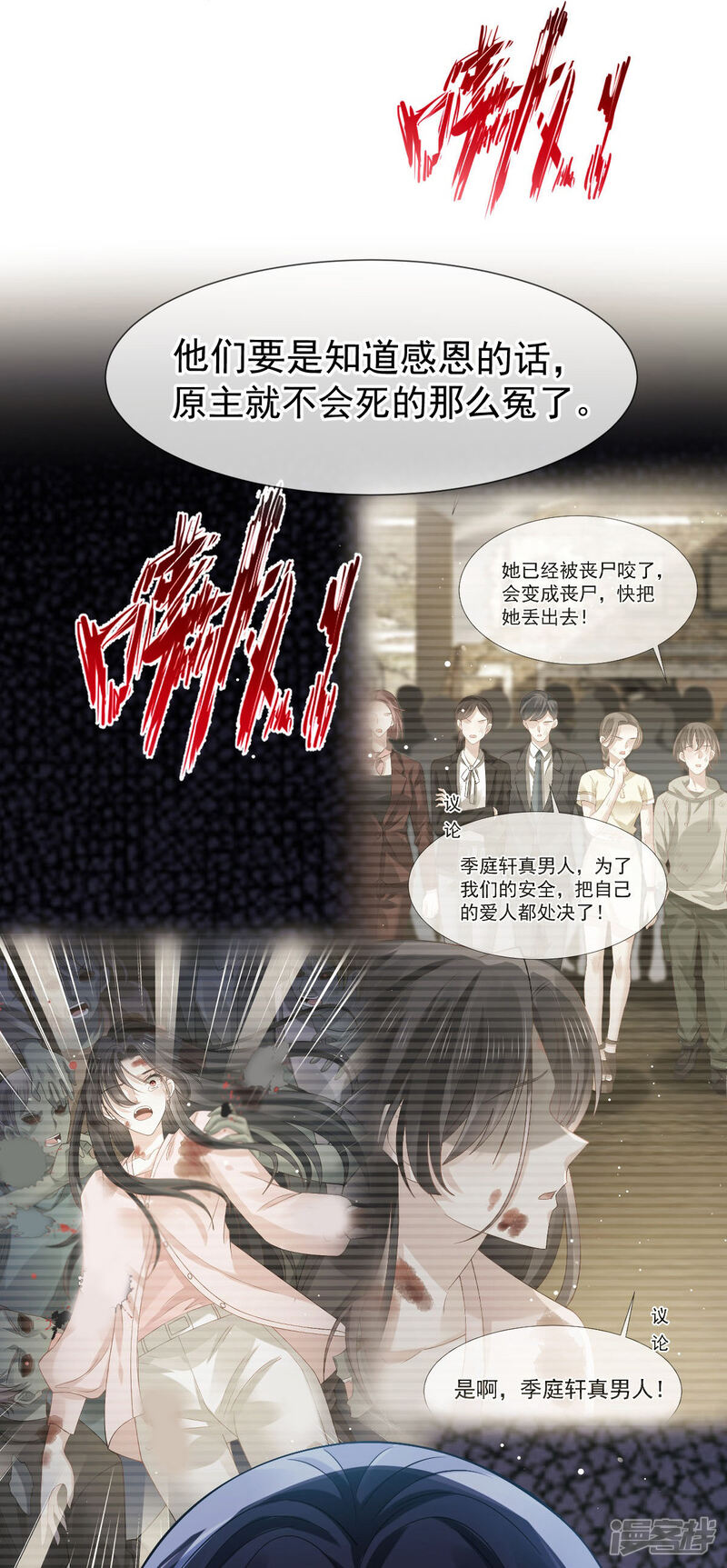 第39页