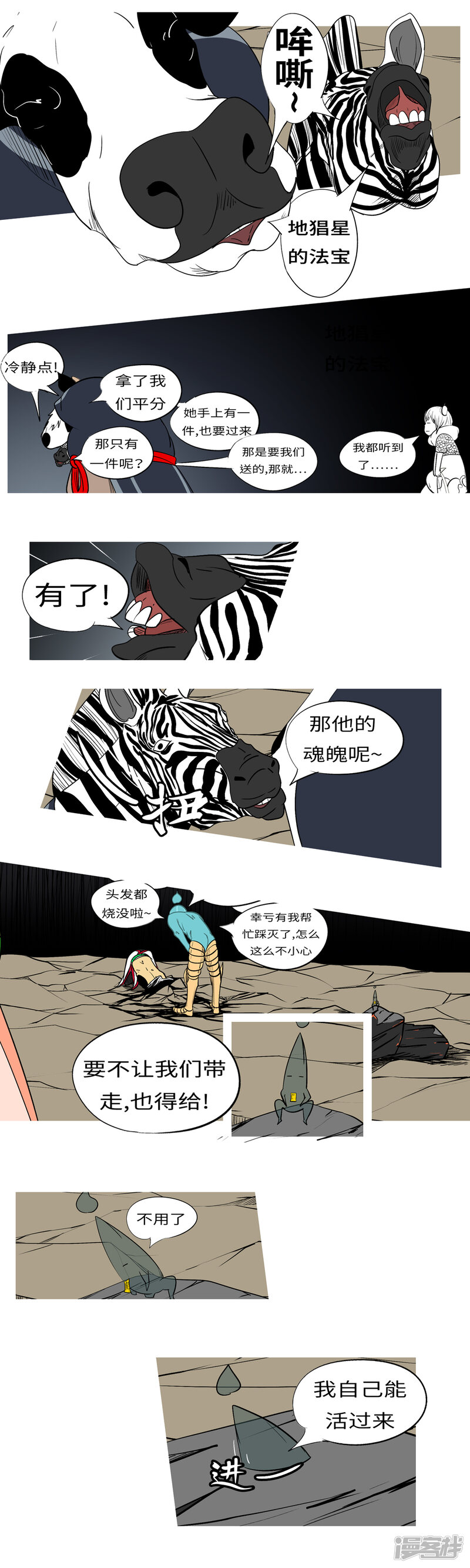第5页