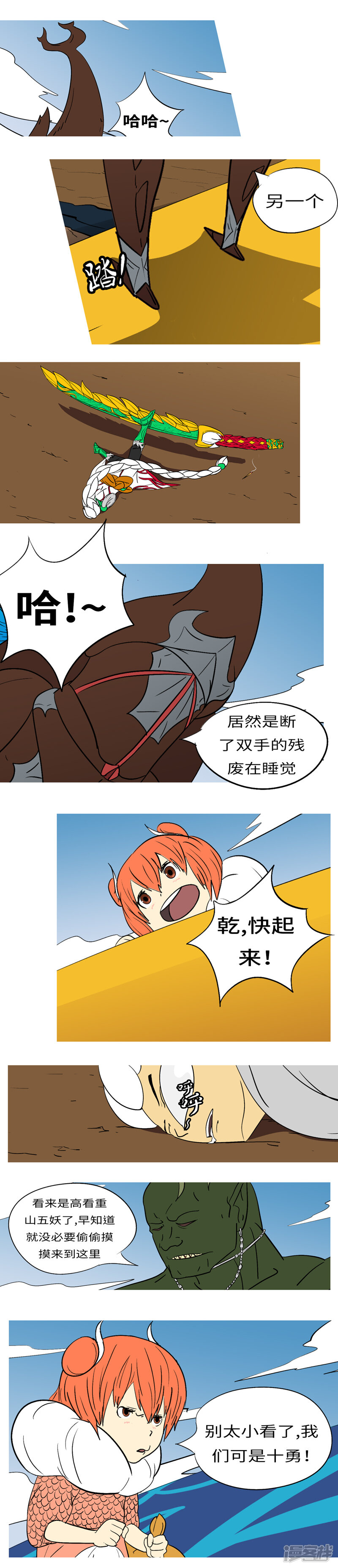 第5页
