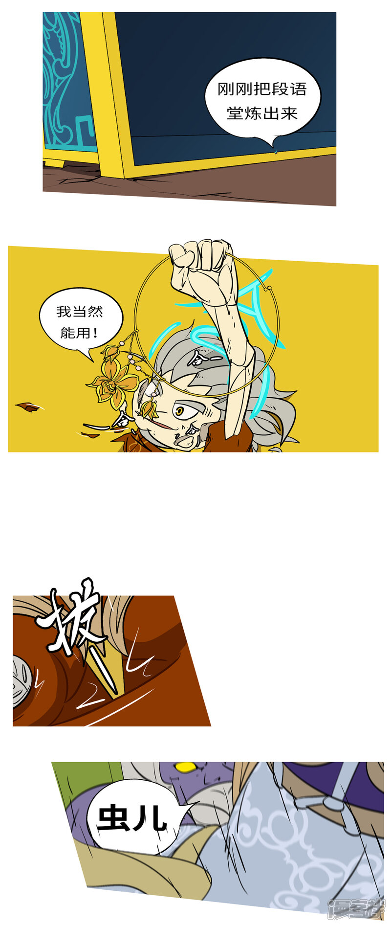 第3页