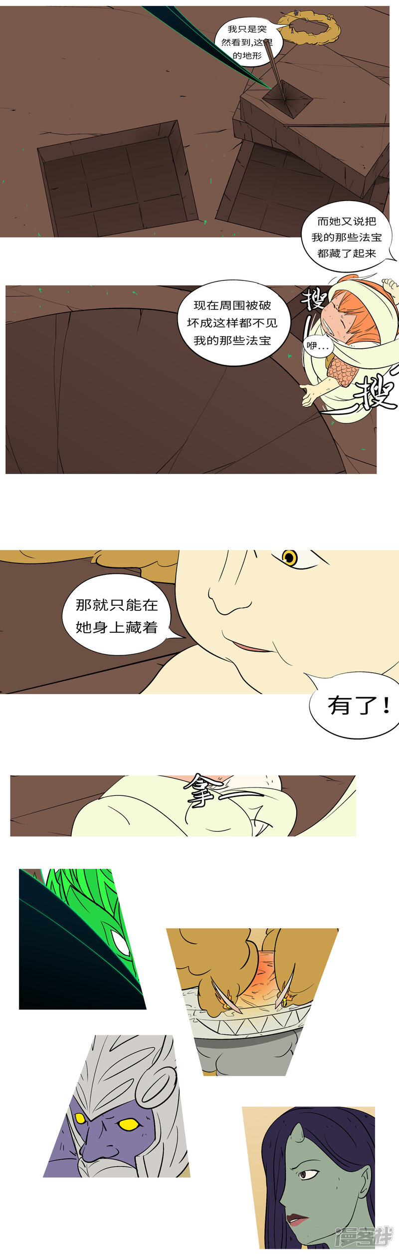 第3页