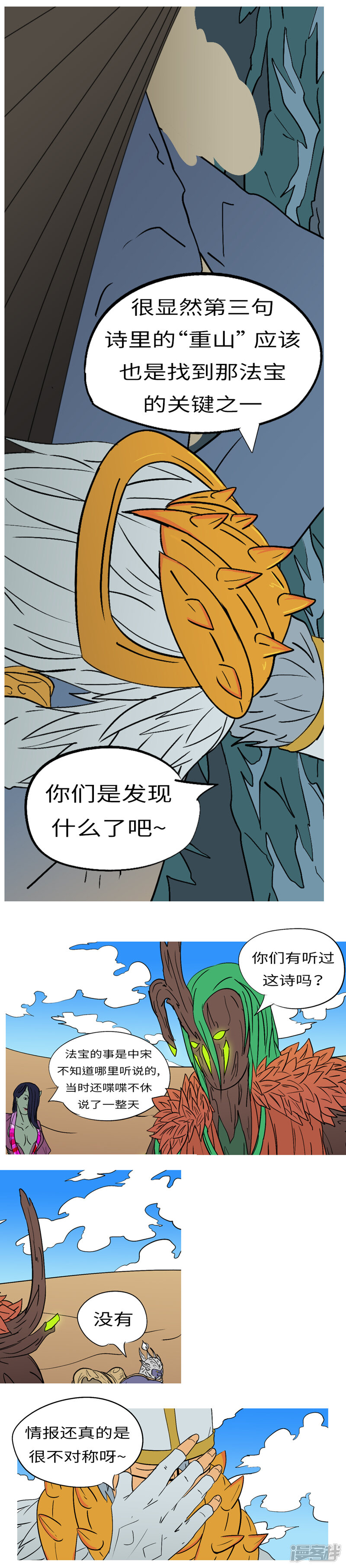 第4页