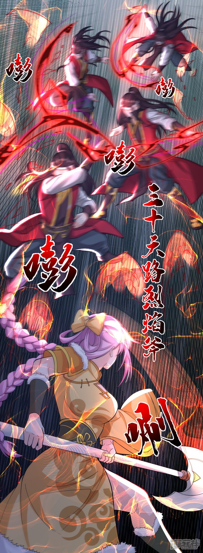 第27页