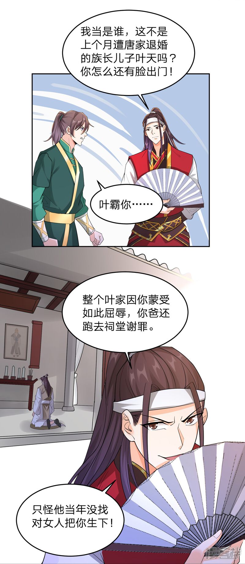 第31页