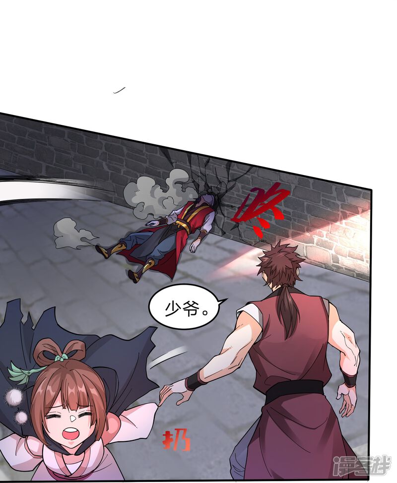 第37页