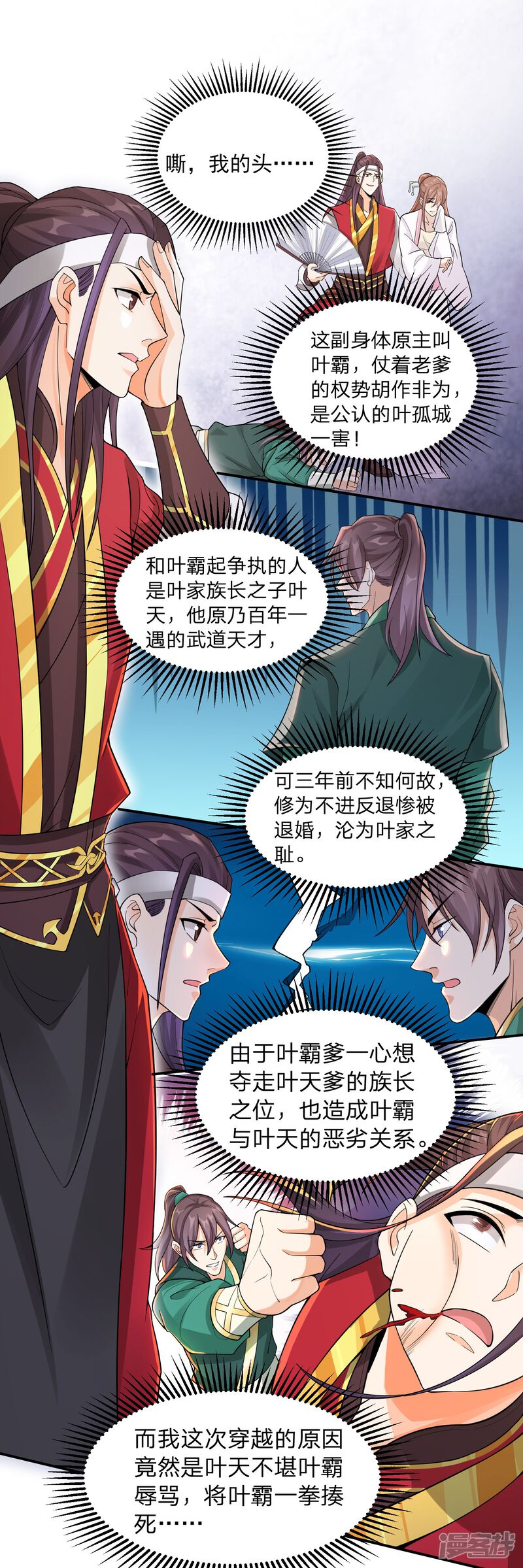 第45页