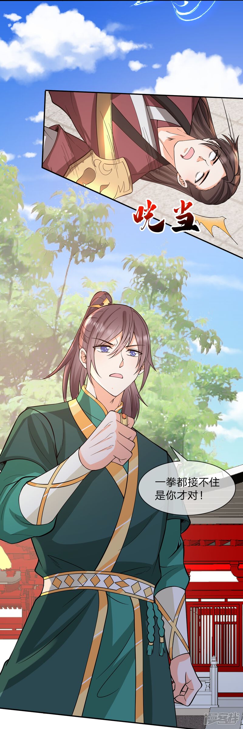 第28页