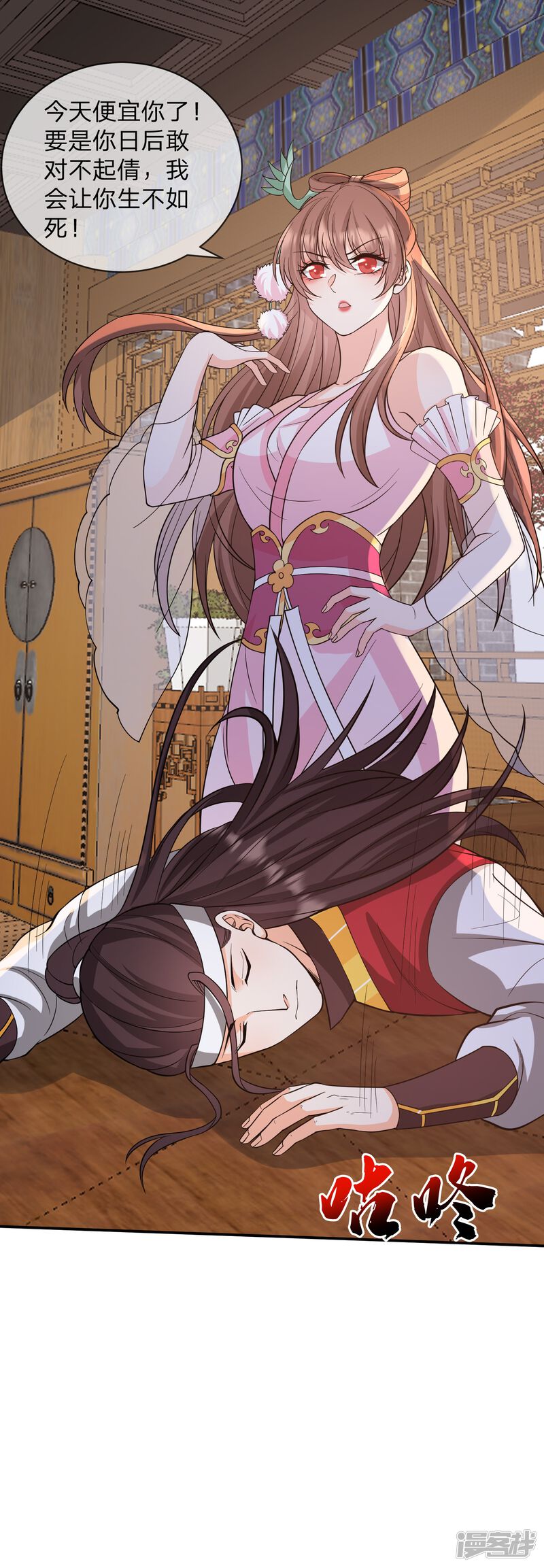 第32页