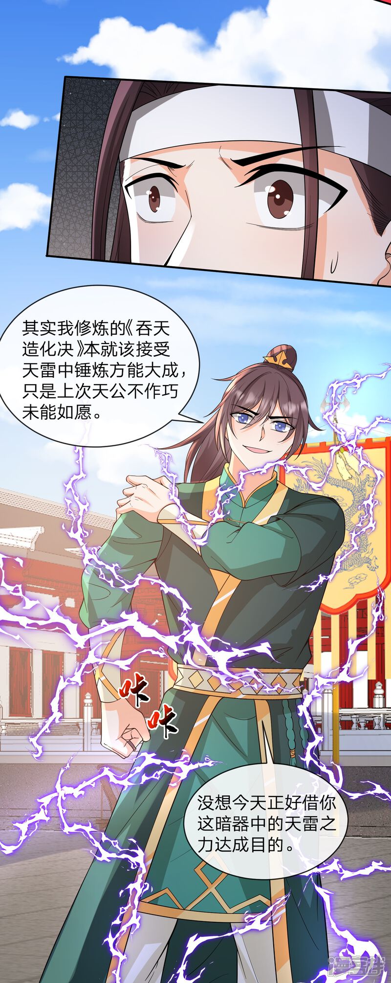 第25页