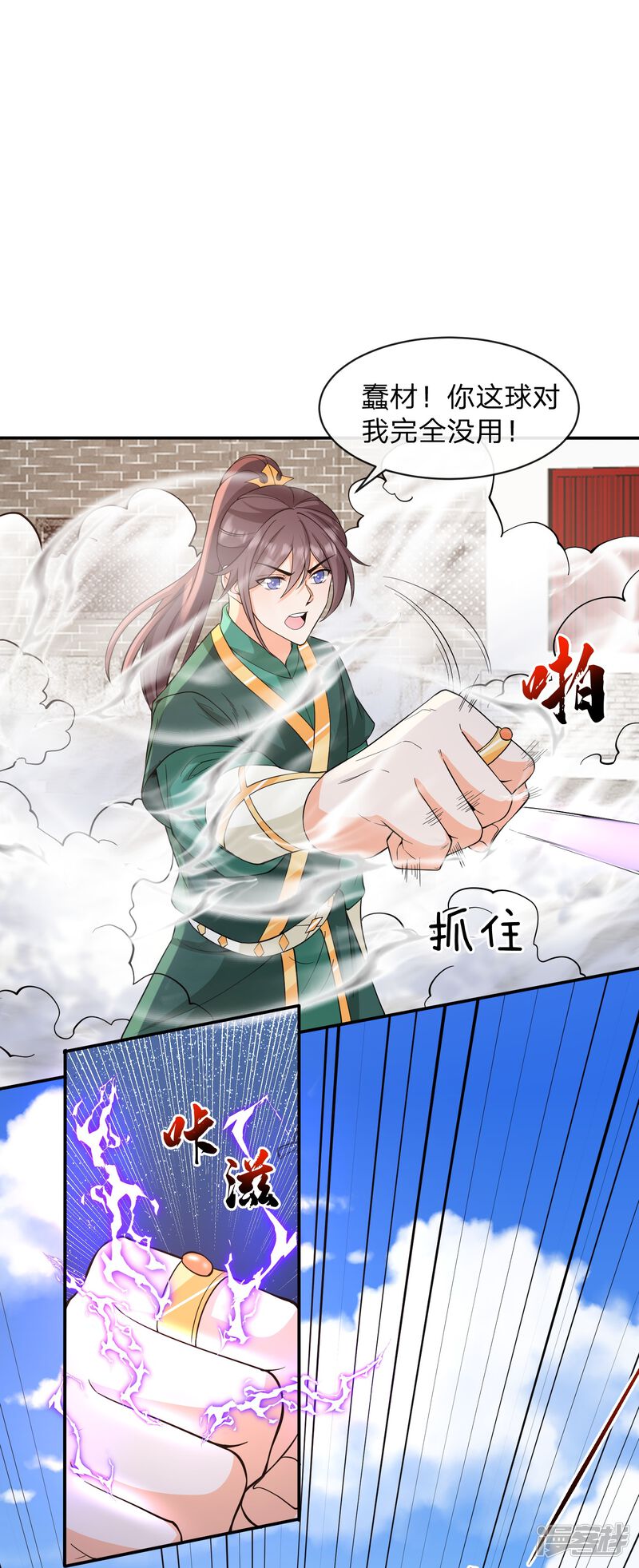 第32页