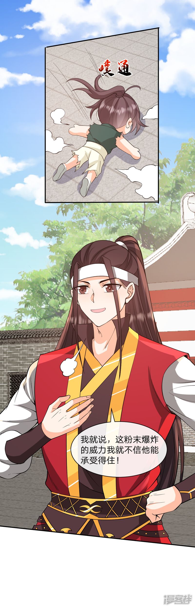第35页