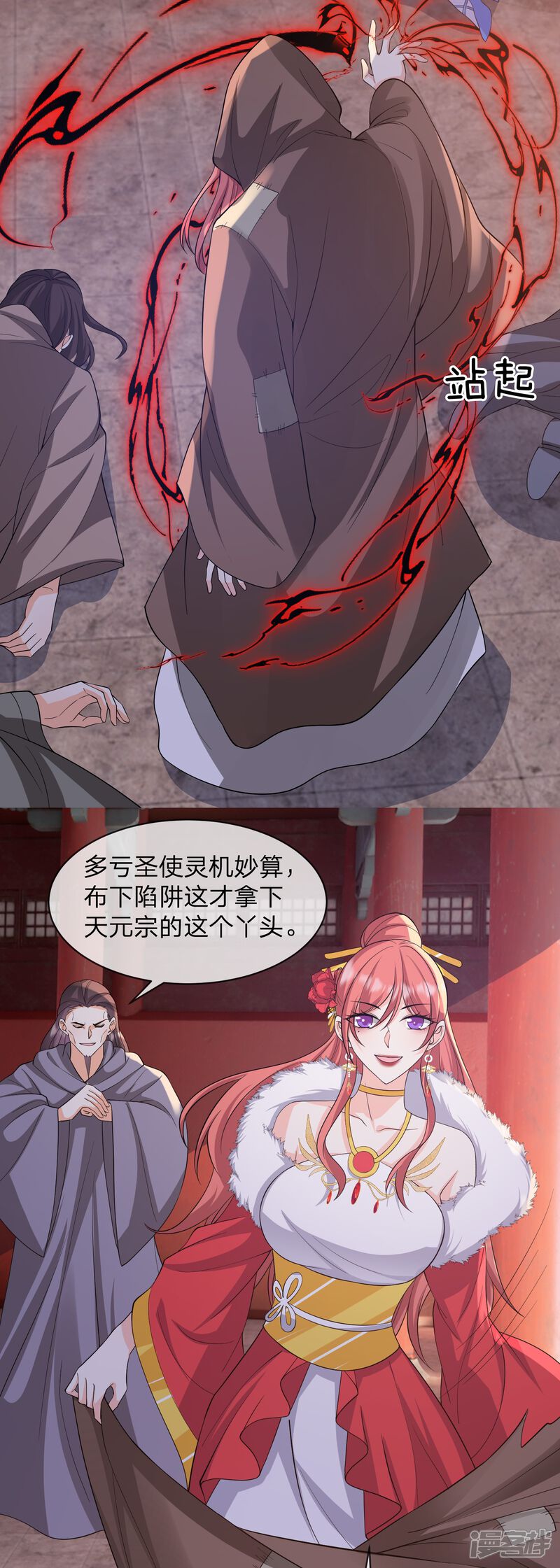第30页