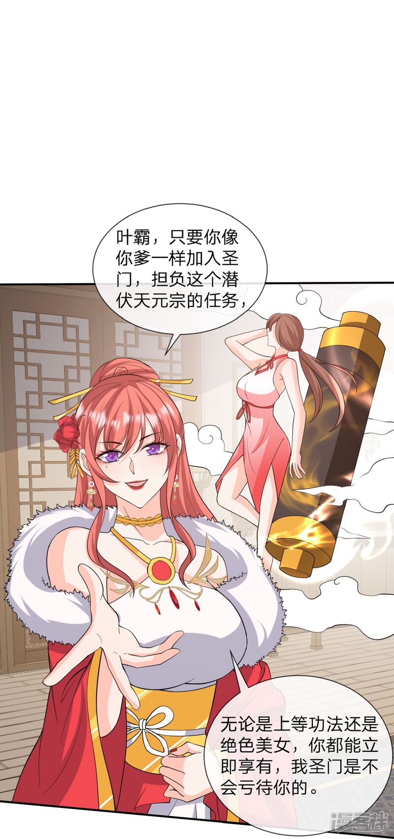 第33页