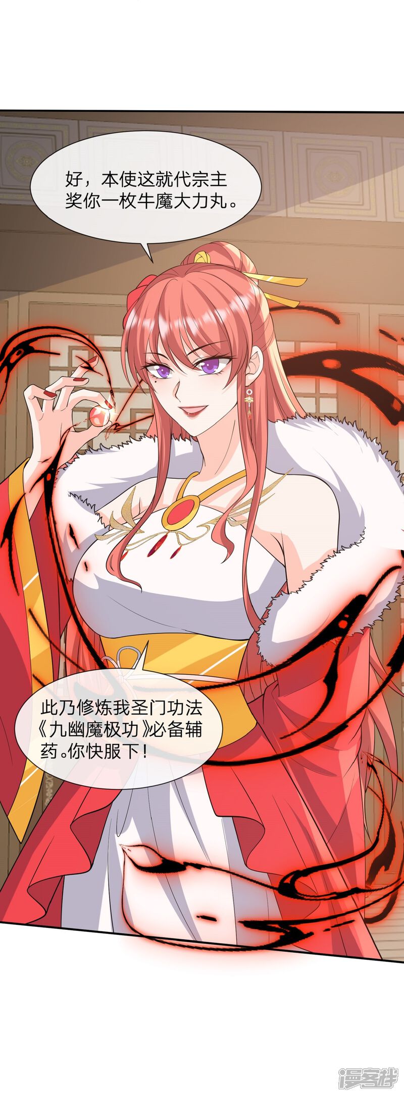 第35页