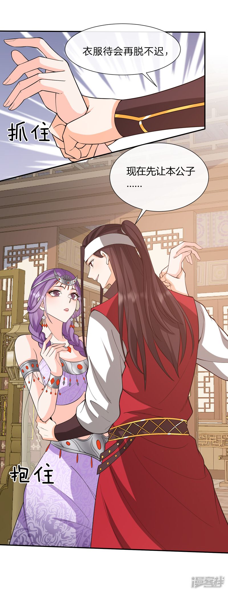 第18页