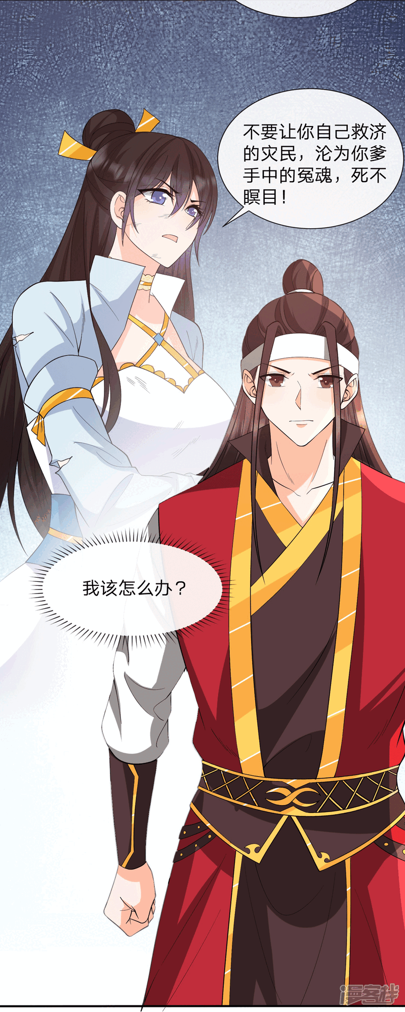 第35页
