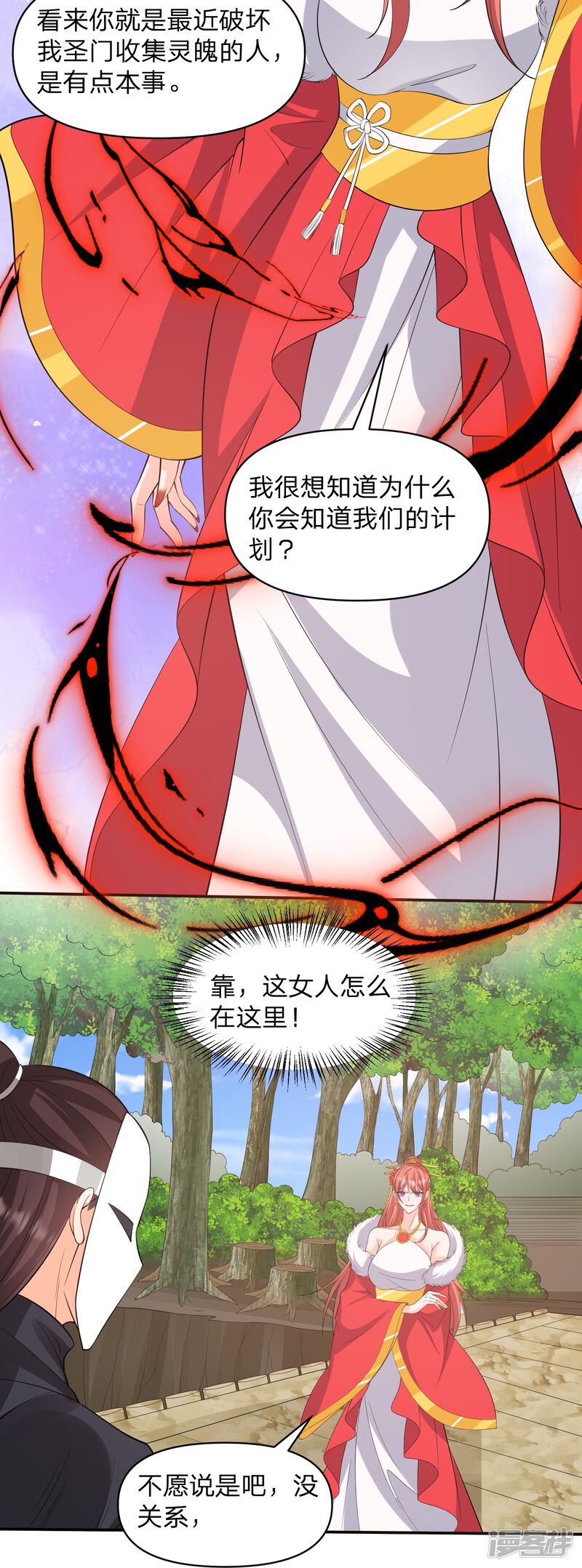第31页