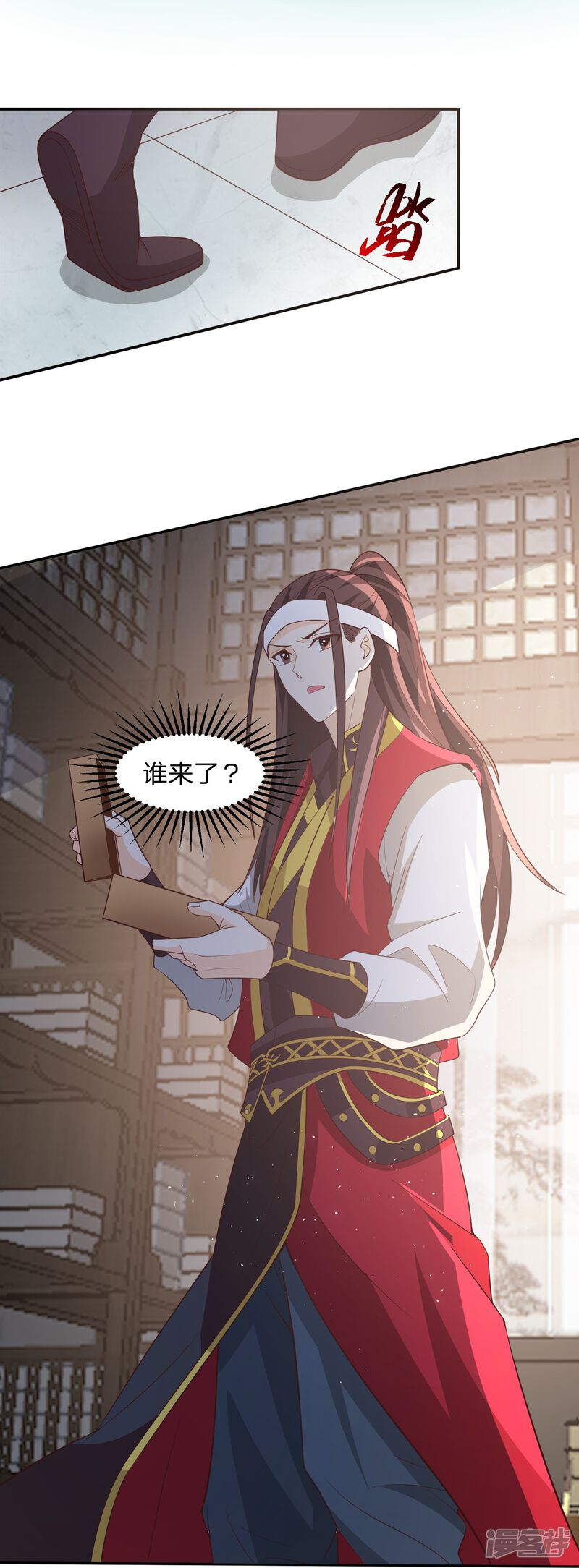 第41页
