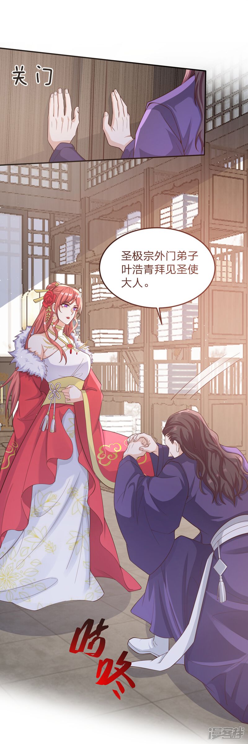 第46页