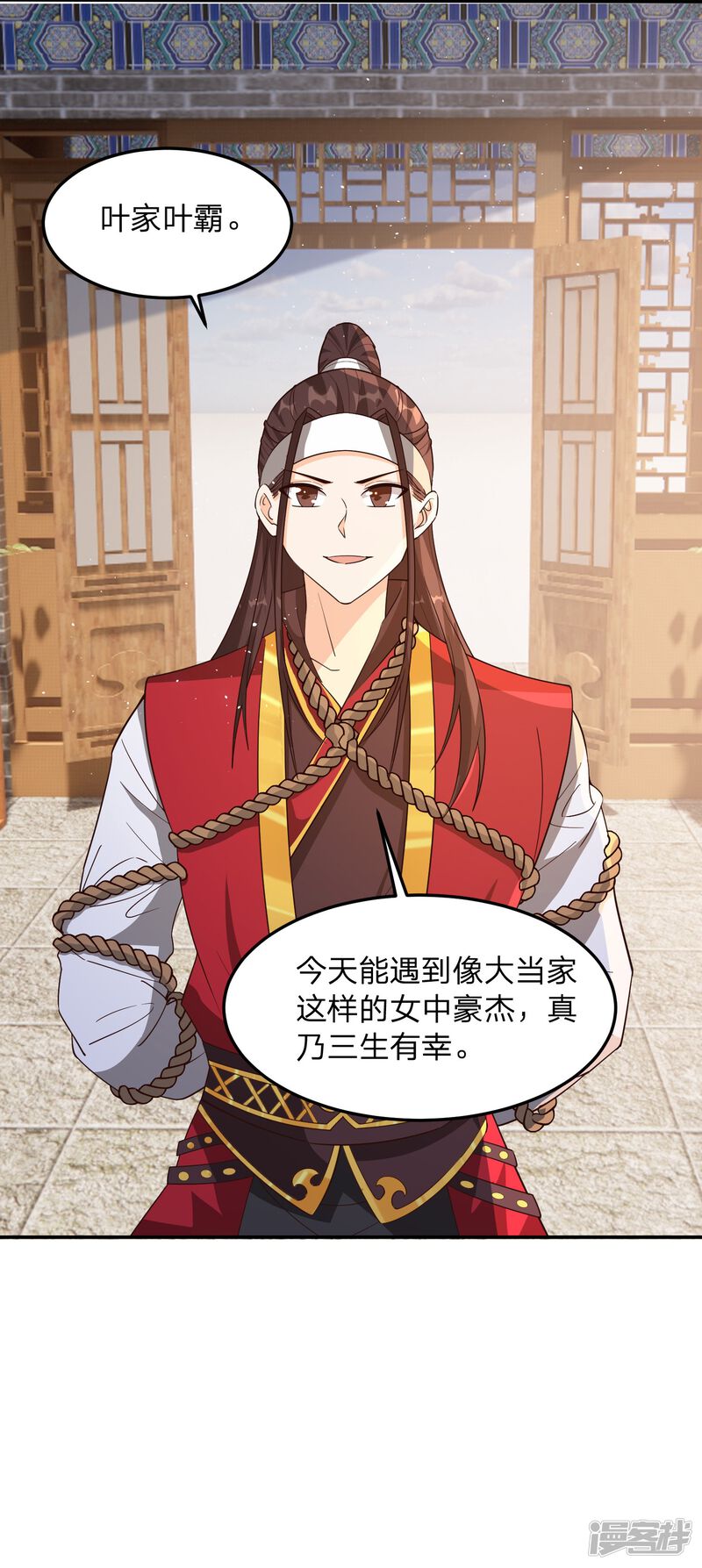 第46页