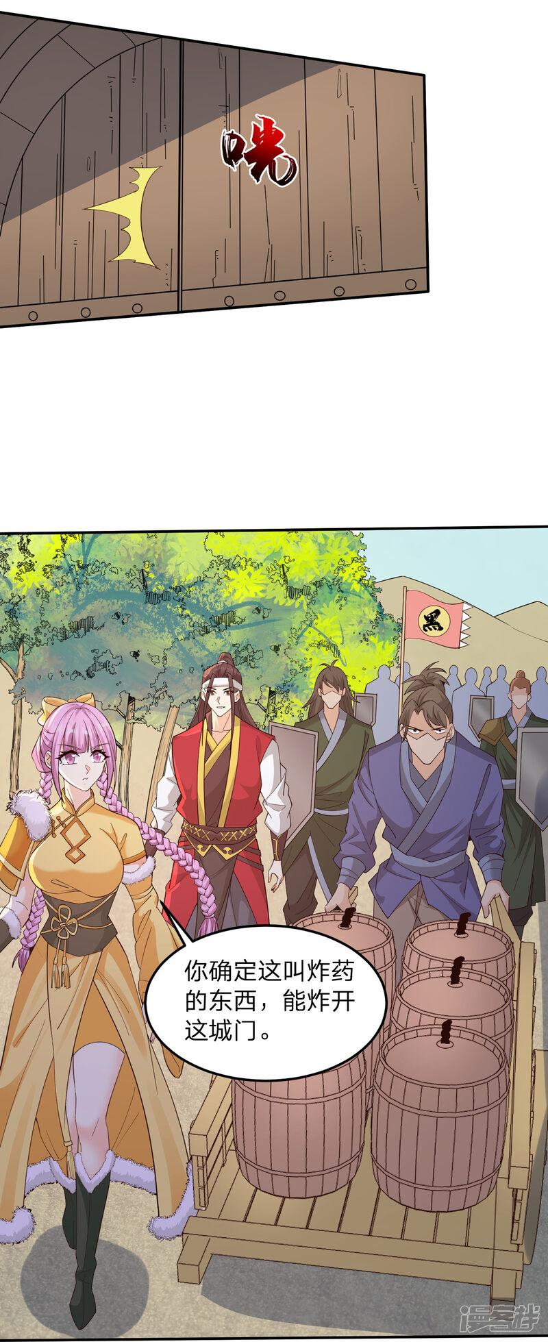第28页